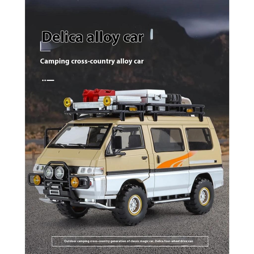 Масштаб 1/24 Mitsubishi Delica Внедорожник Полный привод Минивэн Литой сплав Металлическая модель автомобиля Звук и свет Классическая симуляция Коллекционные
