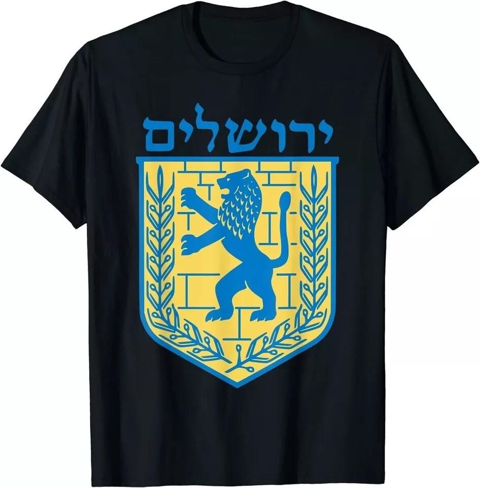 Lion of Judah Gift Israel Jewish Jerusalem Sign Jew Hebrew T-Shirt