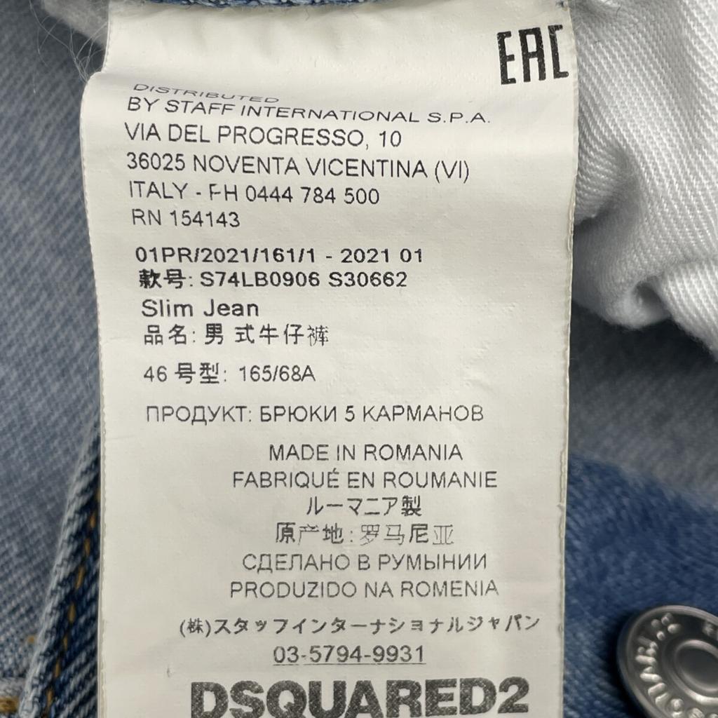 Dsquared2 S74LB0906 21Нержавеющая сталь Синие Узкие Джинсовые Брюки Деним Низ 46 синийПоношенный