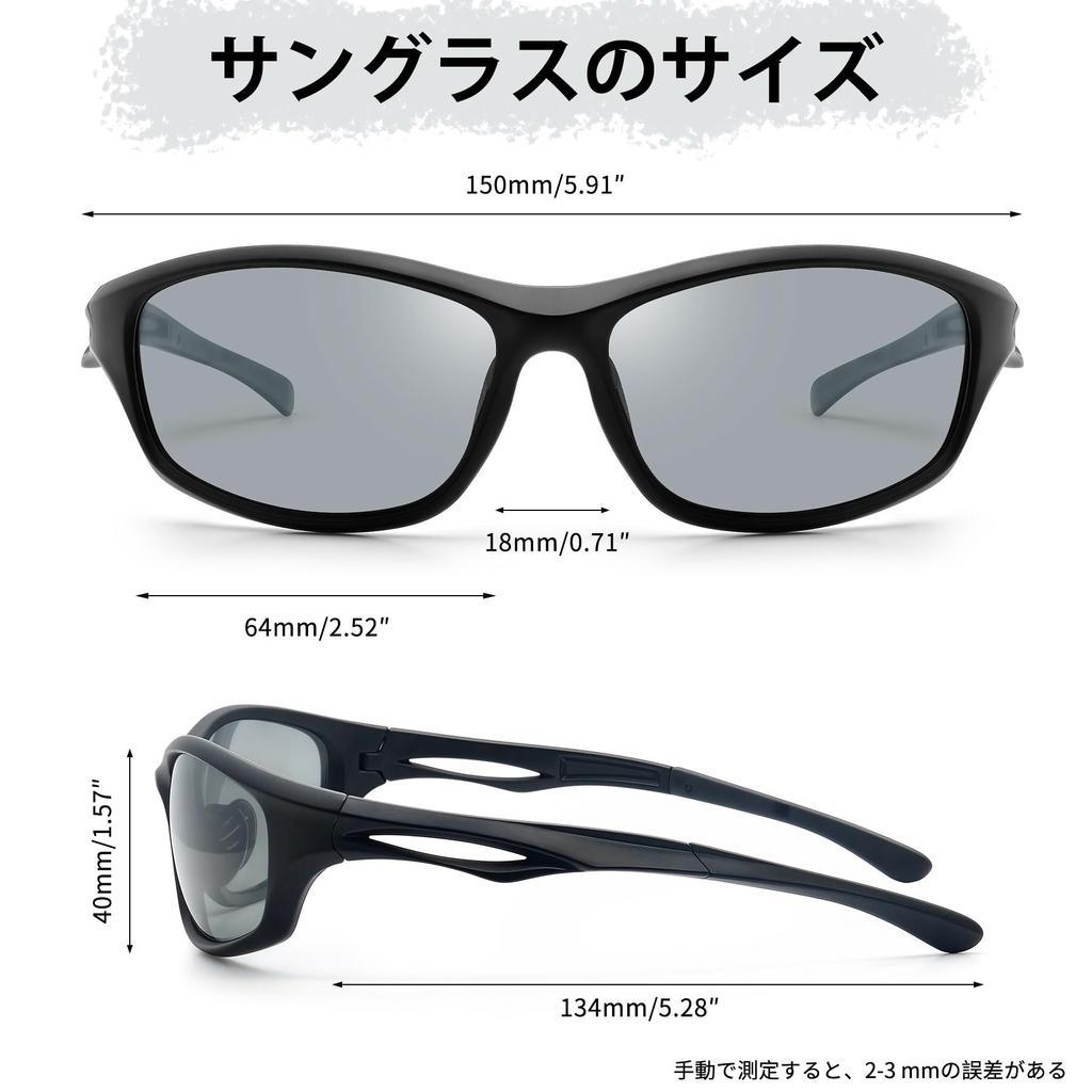 Joopin TR90 Polarized Sports Sunglasses with UV Protection for and More Men's Driving, Fishing, Cycling, Mountaineering, Baseball, Golf, (Light Gray)