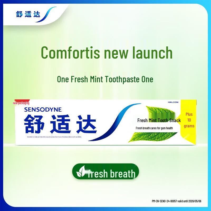 Набор для ухода за полостью рта Sensodyne Multi-Action для снижения чувствительности