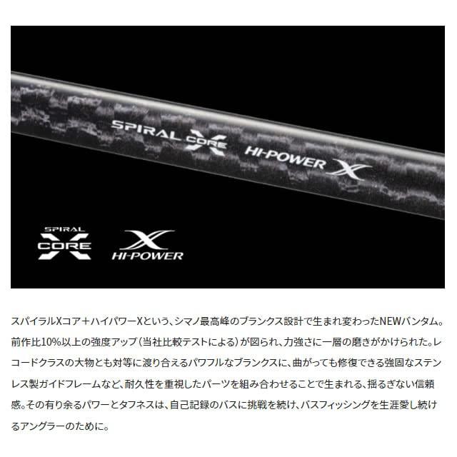 SHIMANO Bantam 172H Bass Fishing Rod