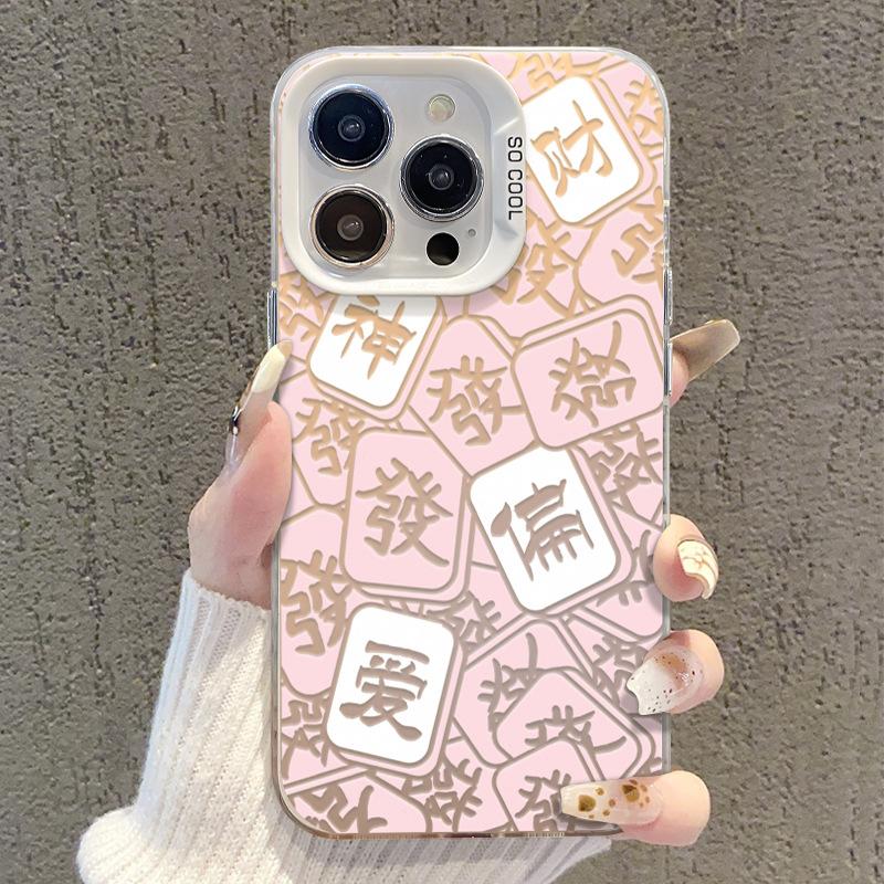 Подходит для Apple 14pro Чехол для мобильного телефона iPhone 15/13 Текст Бог богатства предпочитает 12 цветов Серебристый матовый Xs Anti-fall 8p