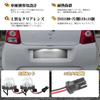 POPMOTORZ Универсальная светодиодная подсветка номера Suzuki для JB23W MR Wagon MF22S Wagon R MC21S Genuine Replacement Altrapan