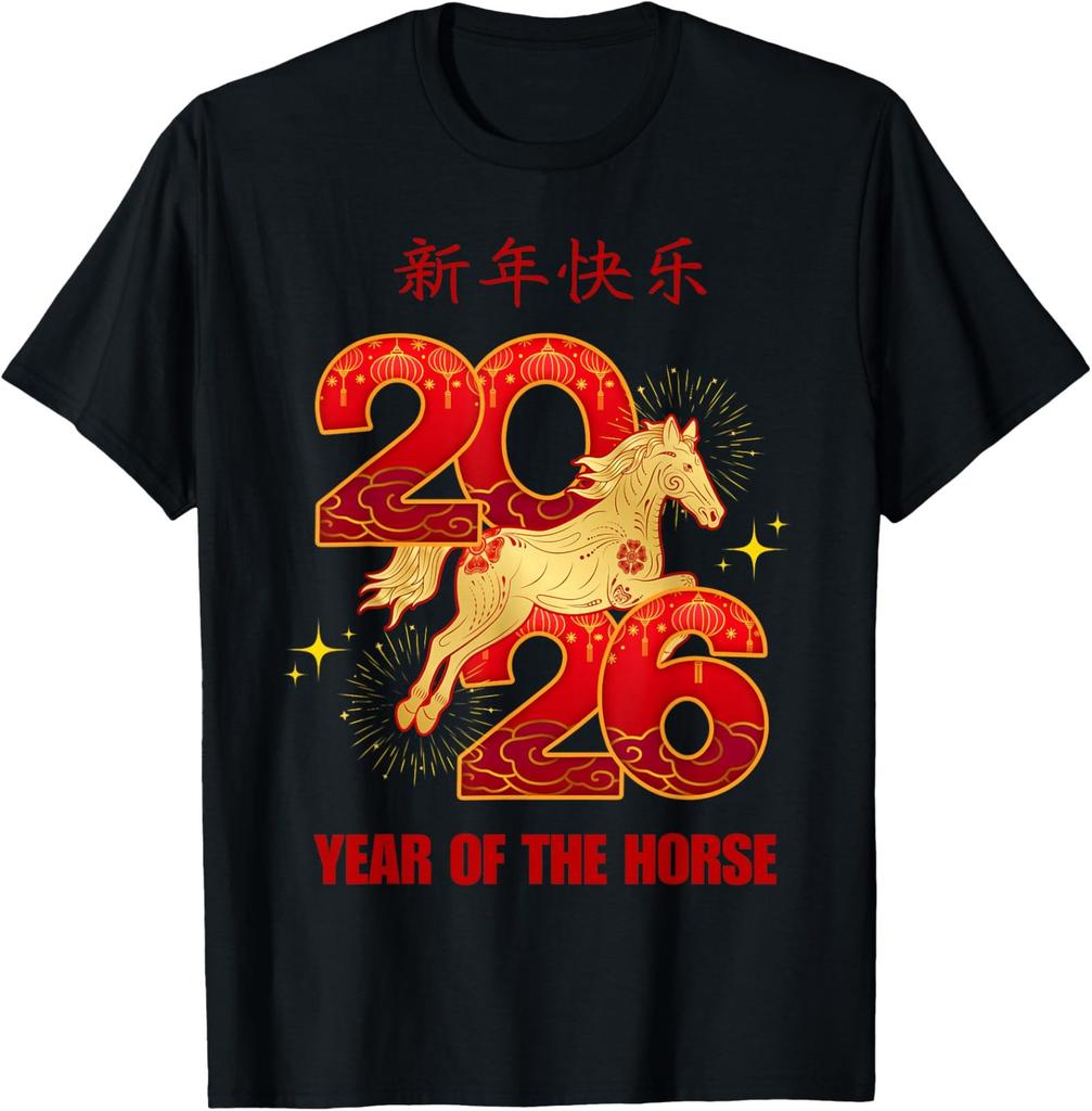 Year of The Horse 2026 Chinese New Year Gifts Unisex T-Shirt