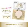 Anessa Универсальная пудра-основа Beauty Pact Аромат Цитрусовое мыло 1 Светлый охровый 12 г