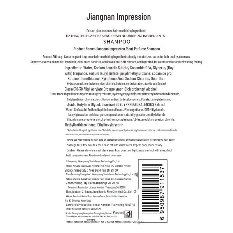 Jiangnan Impression Plant Perfume Hair & Body Care