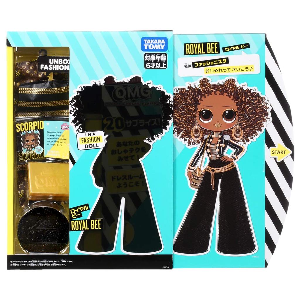 Sales Official Royal Bee [Domestic Product] L.O.L. Surprise! O.M.G.