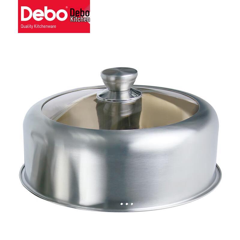 Debo 2-Layer 304 Stainless Steel Steamer Pot