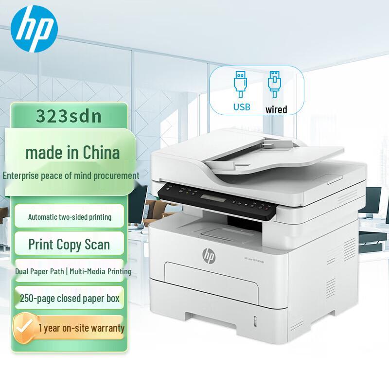 HP Лазерное МФУ 323sdn Многофункциональный принтер Штепсель CN (адаптер в комплекте)