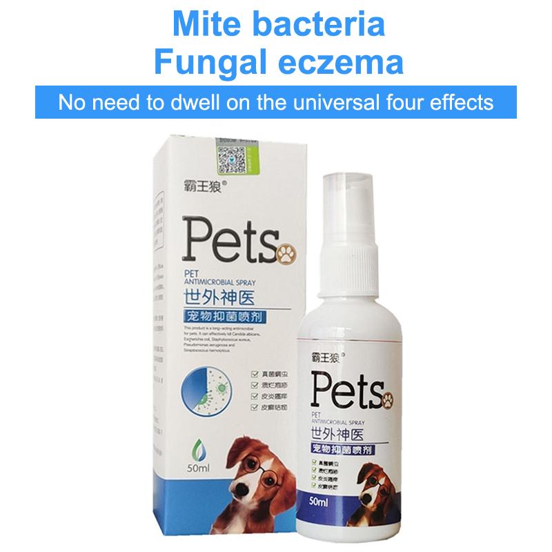 Лечение кожи домашних животных для собак и кошек, противогрибковый спрей для домашних животных, лечение кожных заболеваний у собак от клещей и блох