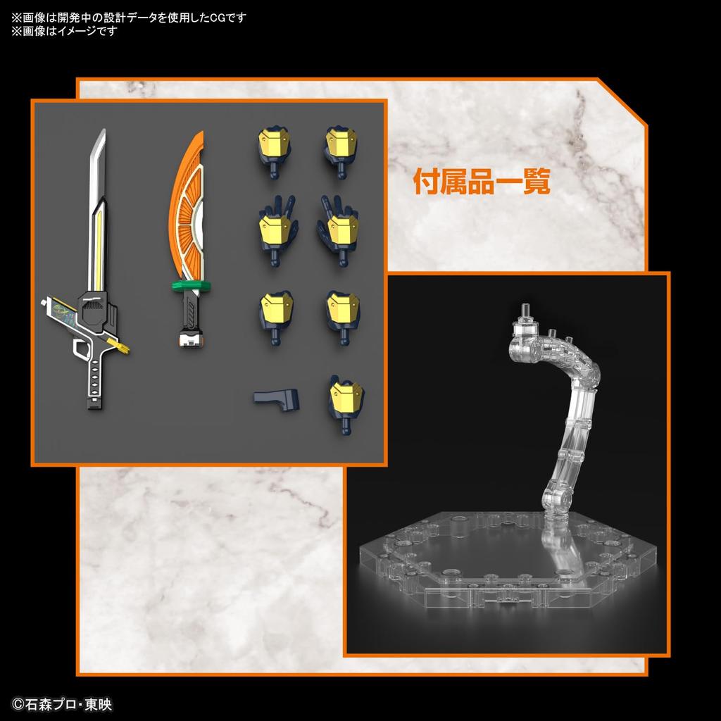 BANDAI SPIRITS Standard Kamen Rider Gaim Orange Arms Plastic Model Figure-rise Pre-Colored