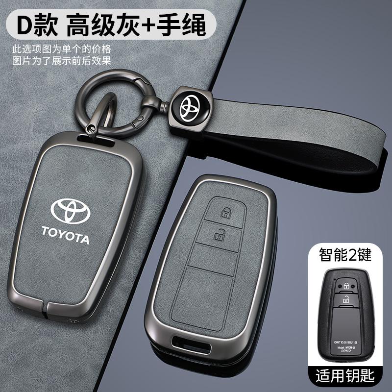 ATH1 Car Remote Key Case Cover Shell Fob For Toyota CHR Camry Corolla RAV4 Highlander C-HR Prius Land Cruiser Prado Auto Accessories