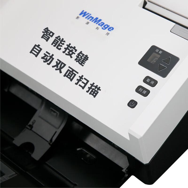YINGYUAN GW3030N A4 Duplex High-Speed Color Feeder Scanner CN plug (adapter included)