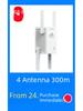 UK Plug Wireless WiFi Signal Extender & Amplifier