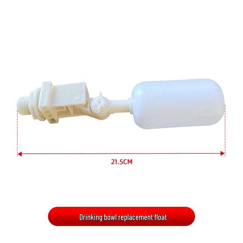Автоматическая утолщенная пластиковая поилка с шариком-поплавком для крупного рогатого скота и лошадей
