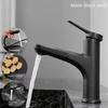 Hot and Cold Water Faucet Brass Valve Body Multifunctional Pull-out Basin Faucet Single Handle Sink Faucet Bathroom Accessories