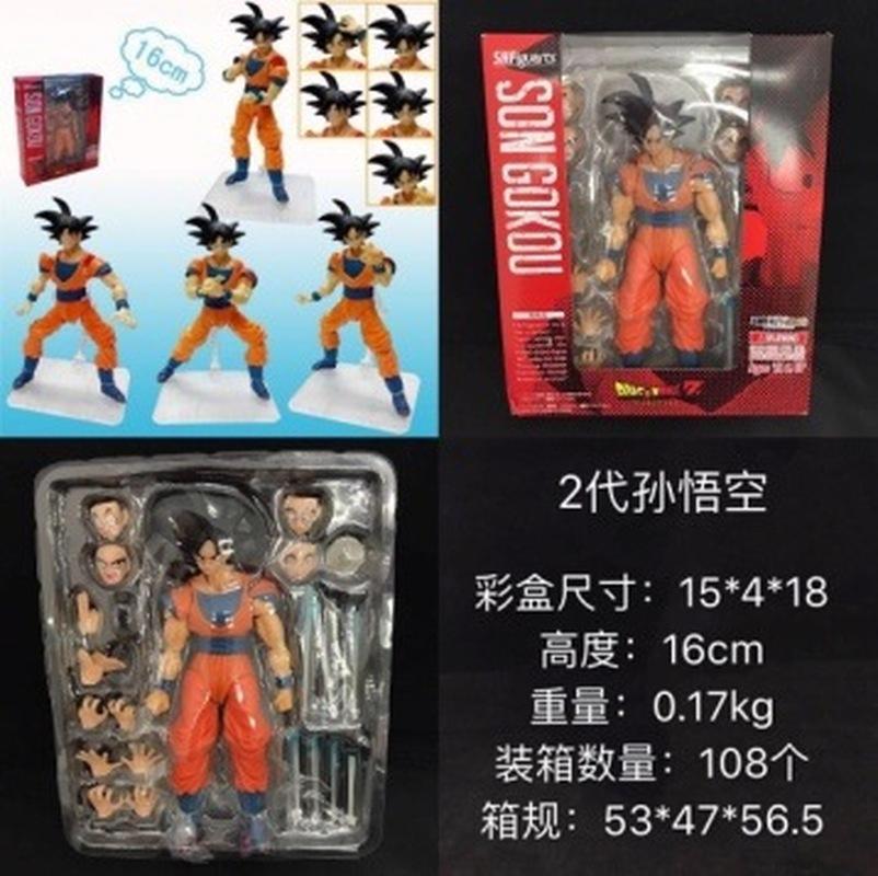 S.H.Figuarts  Z Son Goku Action Figure 2025 – Highly Articulated Poseable PVC/ABS Collectible Anime Figure