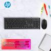 HP KM10 Wired Keyboard & Mouse Combo