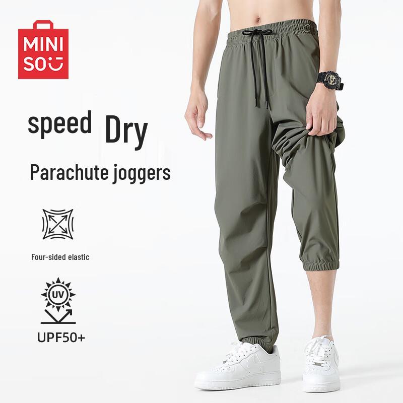 MINISO Men's Summer Ice Silk Parachute Cargo Joggers