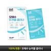 Oue Soo Eyelid Cleaner 3ml X 15 Pouches
