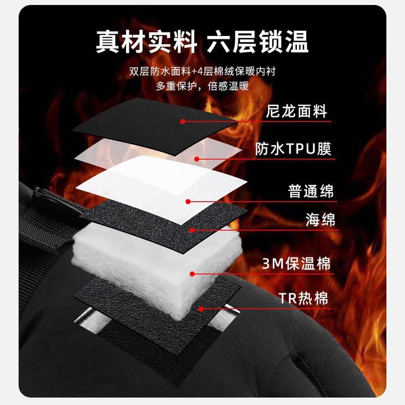 Winter Ski Gloves Balaclava Set Men Women Outdoor Snow Sports Windproof Warm Fleece Lined Nylon Leather