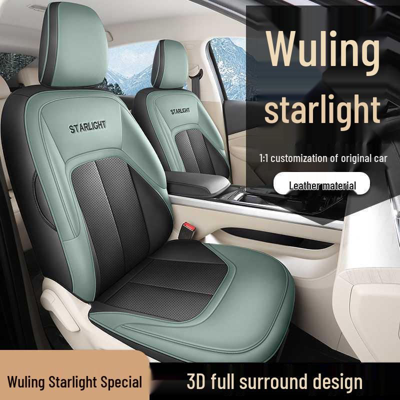 Wuling Xingguang Five-Seater Leather Car Seat Cushion – New All-Season Model