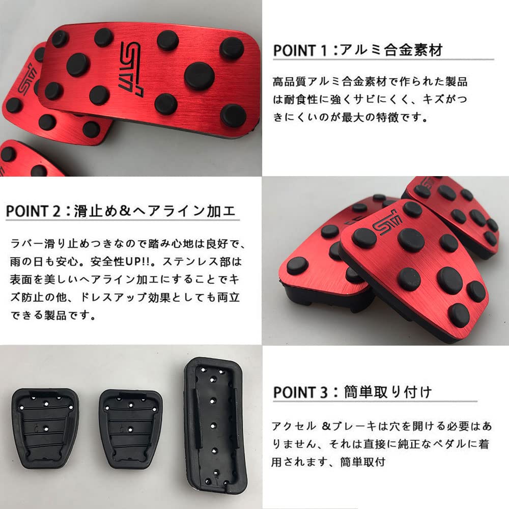 BOYOUS [Новейшая модель] Subaru Автомобиль с механической коробкой передач, Алюминий, Педаль, Не требуется инструментов, Специальная конструкция для МКПП,