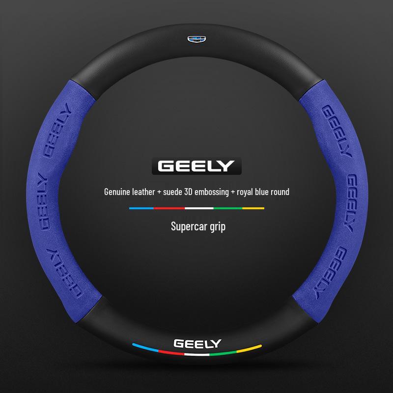 Нескользящая 3D тисненая крышка руля из углеродного волокна для Geely - Замша, Дышащая, Унисекс