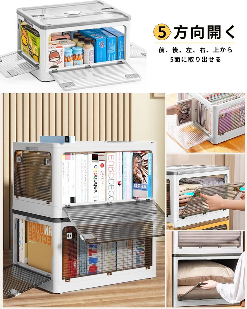 AZMKOO Storage with Can Be Removed from All Folding Container Clothes Storage Storage Storage For Easy To Large Strong Load Capacity S Box, Foldable,