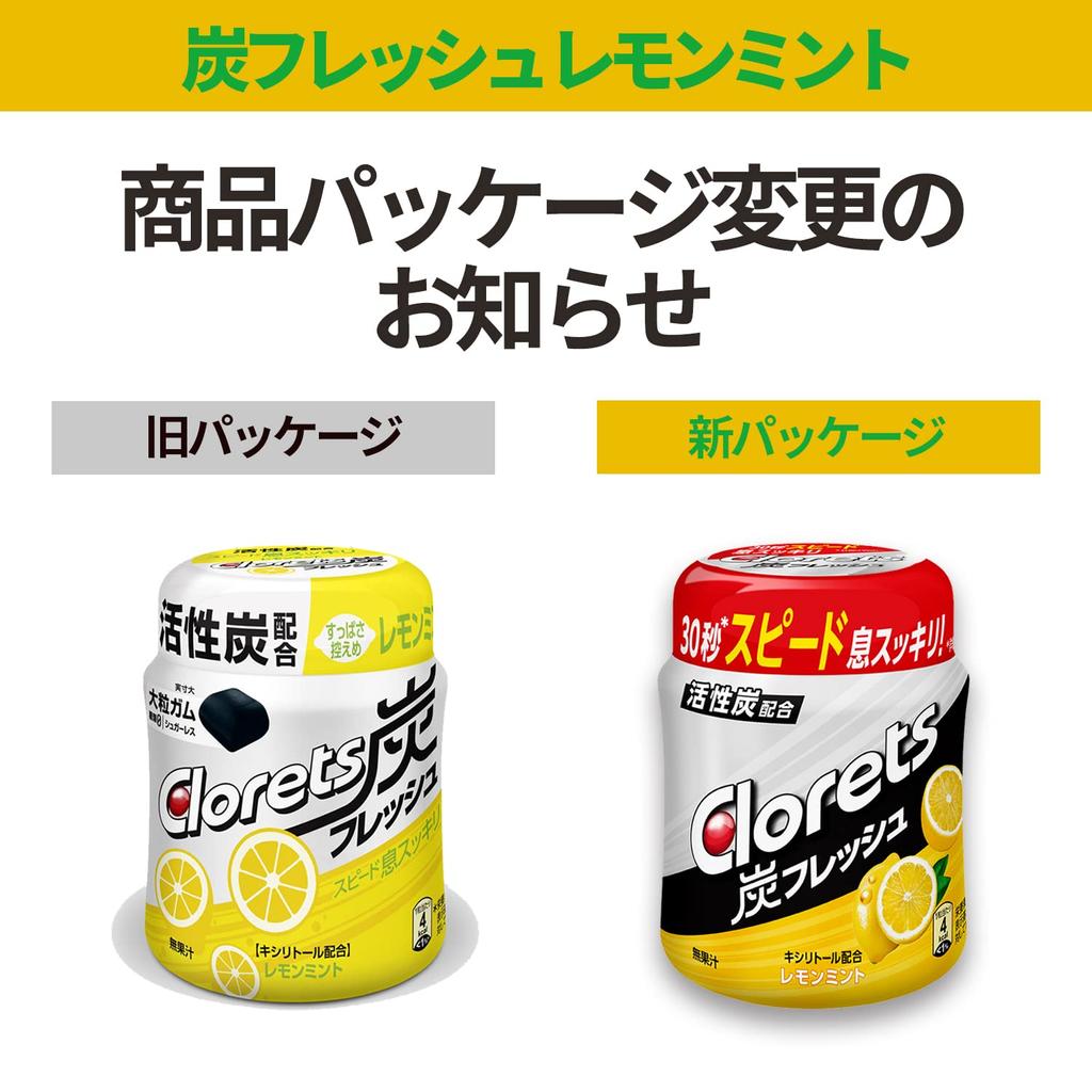 Clorets Charcoal Fresh Lemon Mint Bottle Gum 127 г x 6 шт.