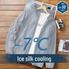 Мужская куртка для рыбалки из шелка Ice Silk, устойчивая к ультрафиолетовому излучению, 2023 г.