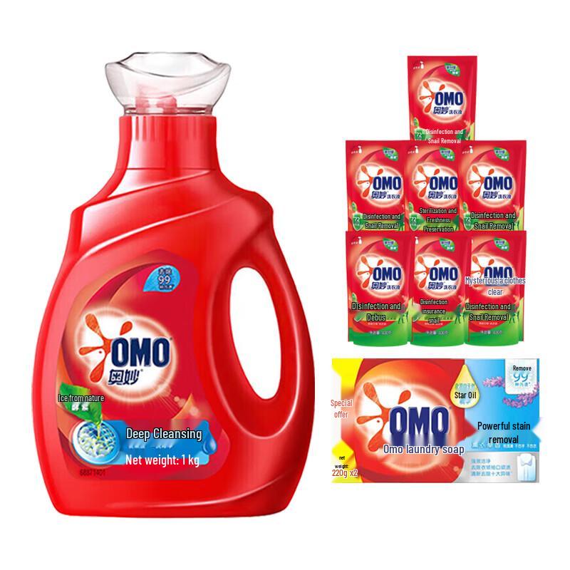 OMO Deep Clean Laundry & Stain Removal Kit