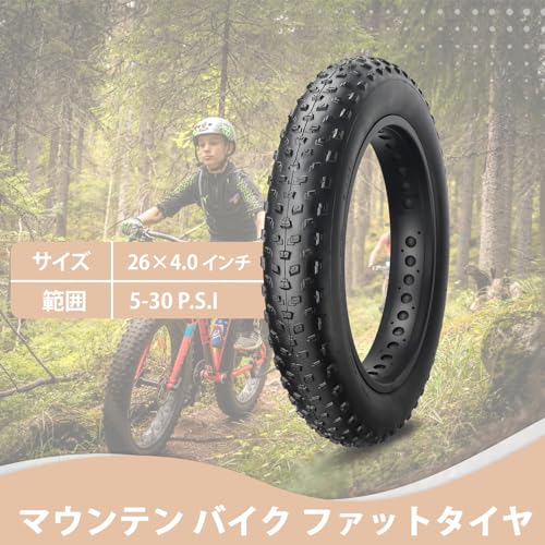 MOHEGIA Набор из 2 шин Fat Tire 26x4.0" - Складная сменная шина для горного велосипеда MTB, камера и монтажки для шин - Подходит для снежных, горных, электрических велосипедов и трехколесных велосипедов