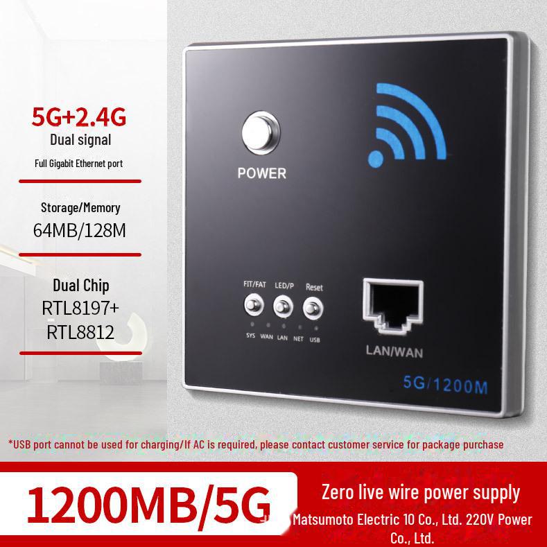Matsumoto 86-Type Wall-Mounted 300M WiFi Embedded AP Panel with POE Support