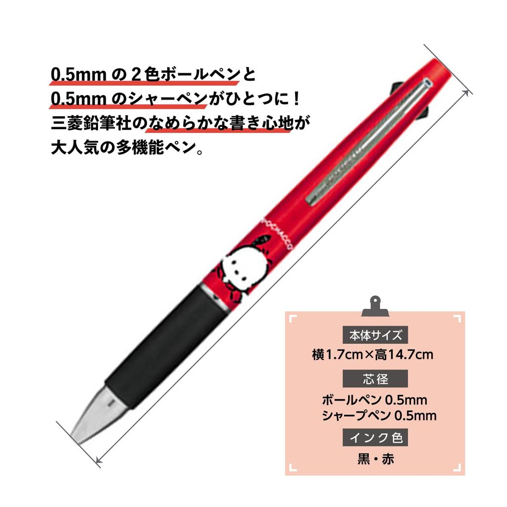 Kamio Japan Sanrio Pochacco Jetstream Pen 303830 2&1 Multi-Function 0.5