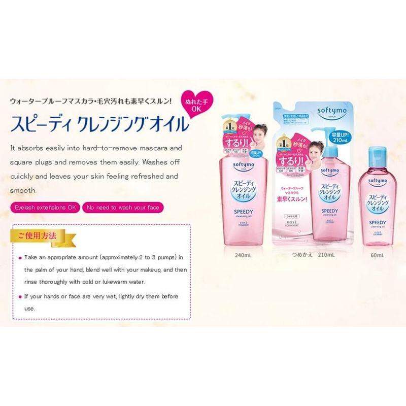 Kose - Softymo Cleansing Oil Refill