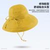 Bucket Hat Women's Summer Trendy Versatile Outdoor Big Brim Sun Hat UV Protection Sun Hat