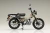 Модель Фудзими (ФУДЗИМИ) 1/12 NEXT Серия №4 Honda CT125 (Hunter Cub/Матовый Fresco Brown) Пластиковая модель