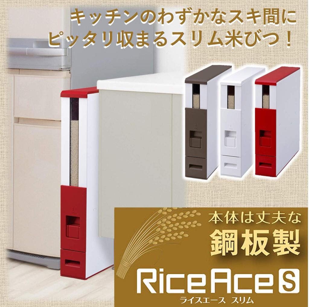 MK Seiko Бутыль для риса 6 кг Узкая ширина 10 см Из стального листа Хранилище для риса Рычажный метод Rice Ace Белый с колесиками (Прочный/Устойчивый к ржавчине) RCB-06SW