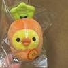 Cute Carrot Costume Chicken Keychain Cartoon Animal Character Keyring Collection Gift Accessories