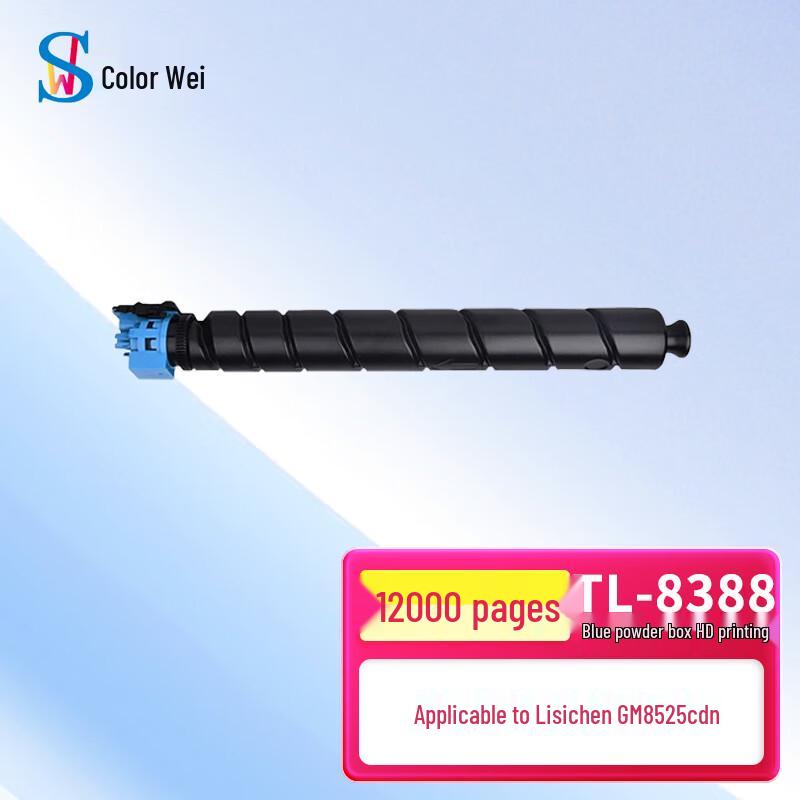 Compatible Toner Cartridge Set for Lisichen TL-8388 Printer
