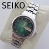 Б/у Рабочие Женские Часы SEIKO, Автоматические, Зеленый Циферблат, 1970-е
