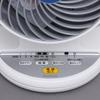 IRIS OHYAMA Circulator, 8 Tatami Mats, Quiet, Up/Down, Left/Right Swing, Powerful Air Blower, Remote Control Included, Timer Function, White PCF-C15T