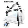 [Improved Version That Is Longer and Taller] Microphone Boom Arm, Microphone Arm, Microphone Stand, Arm for Condenser Microphones, for Dynamic Microph