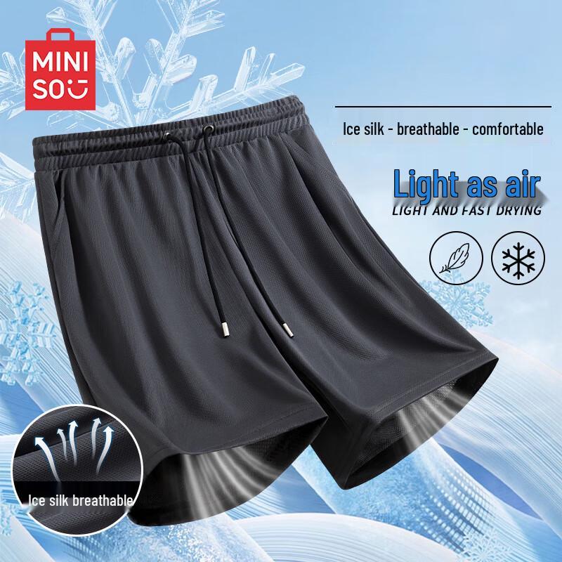 MINISO Мужские спортивные шорты из ледяного шелка с сеткой