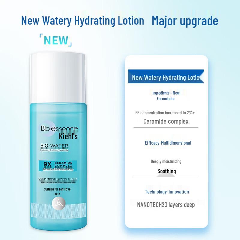 Bio-essence Soothing & Pore Refining Essence