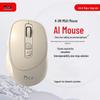 Умная мышь Mimouse M5 с искусственным интеллектом DeepSeek-R1