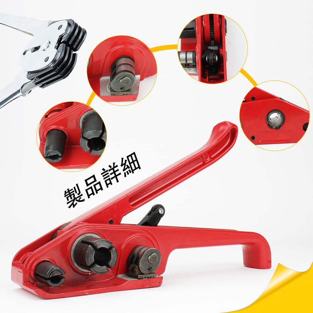 Manual Packaging Tool Set with Band Band 100m Packing 100 Metal and 100 Strap Edge Includes Japanese Instruction Manual PET/PP Tensioner, Sealer,