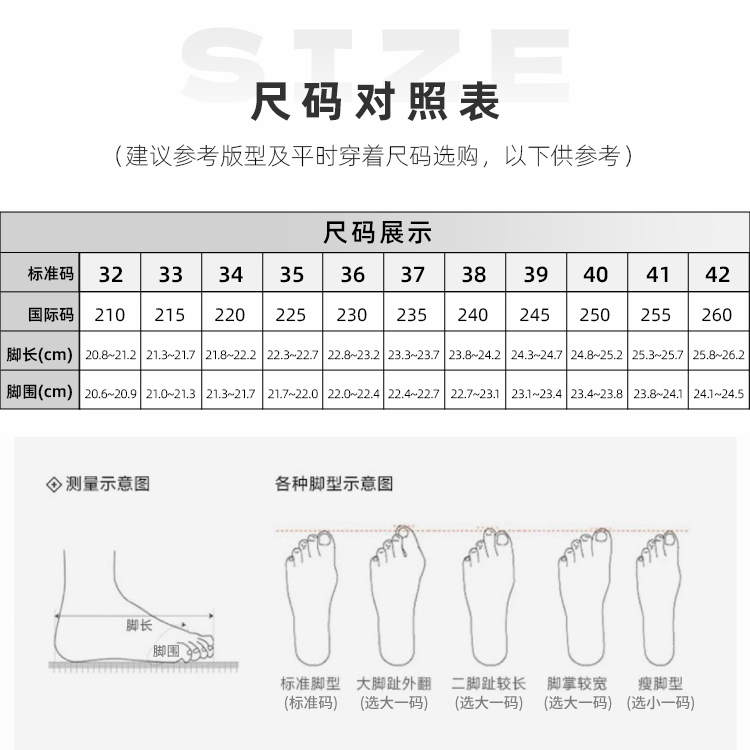 Senda Little White Shoes Women's Spring Mesh Breathable Solid Color Thick Bottom Casual Board Shoes WP004AM4